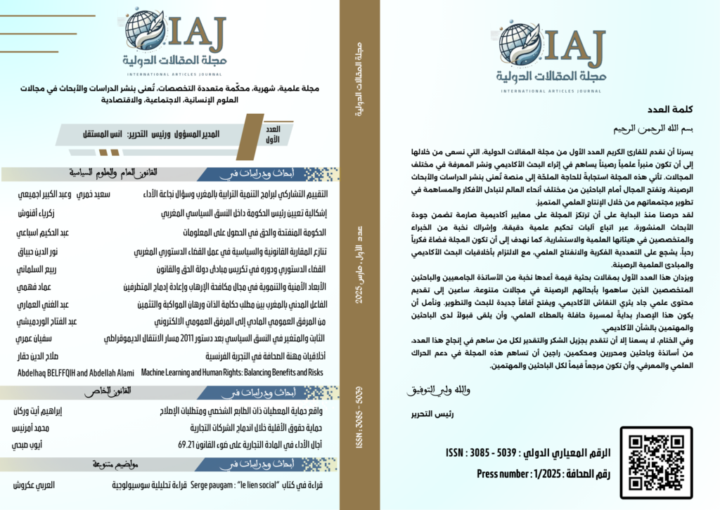 N1 (1)