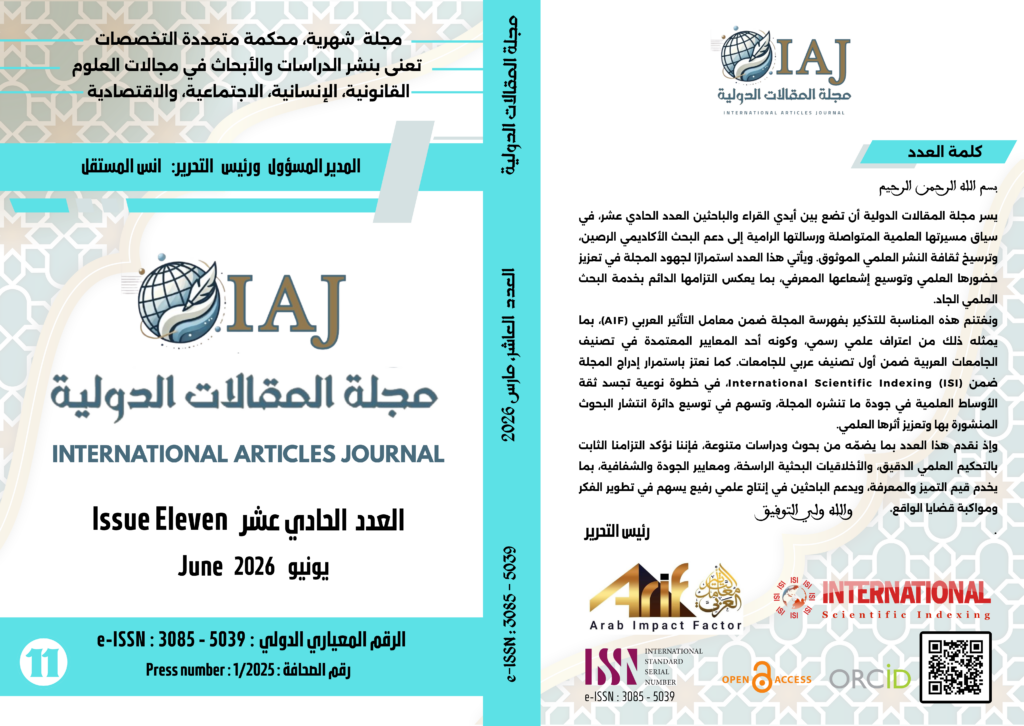 ع11