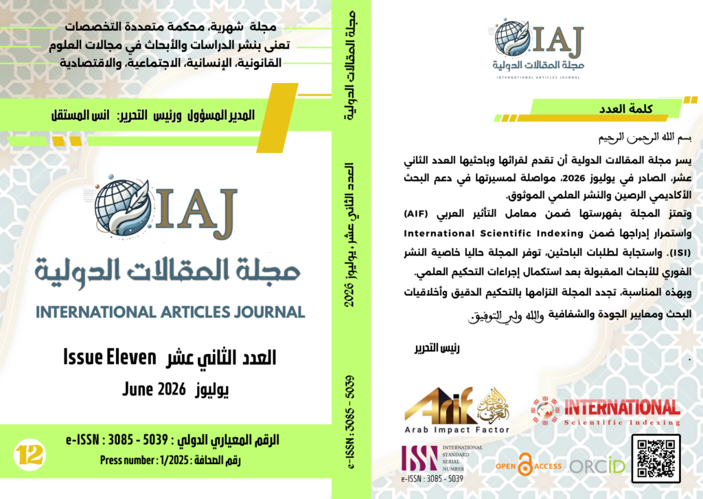 ع11 (1)
